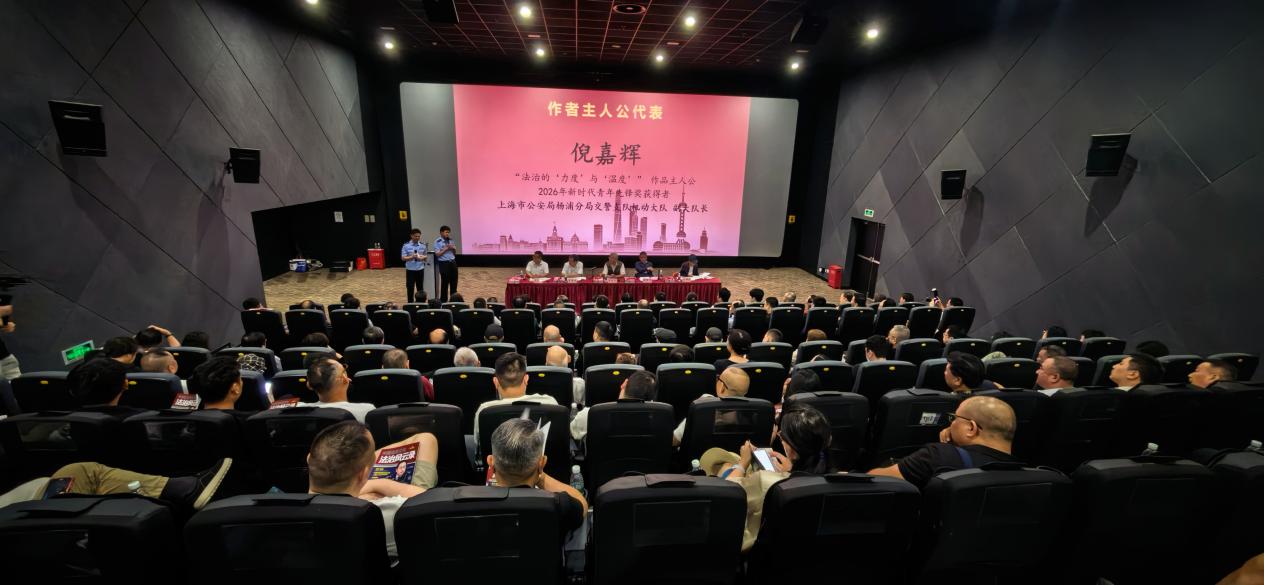 与会嘉宾代表发言