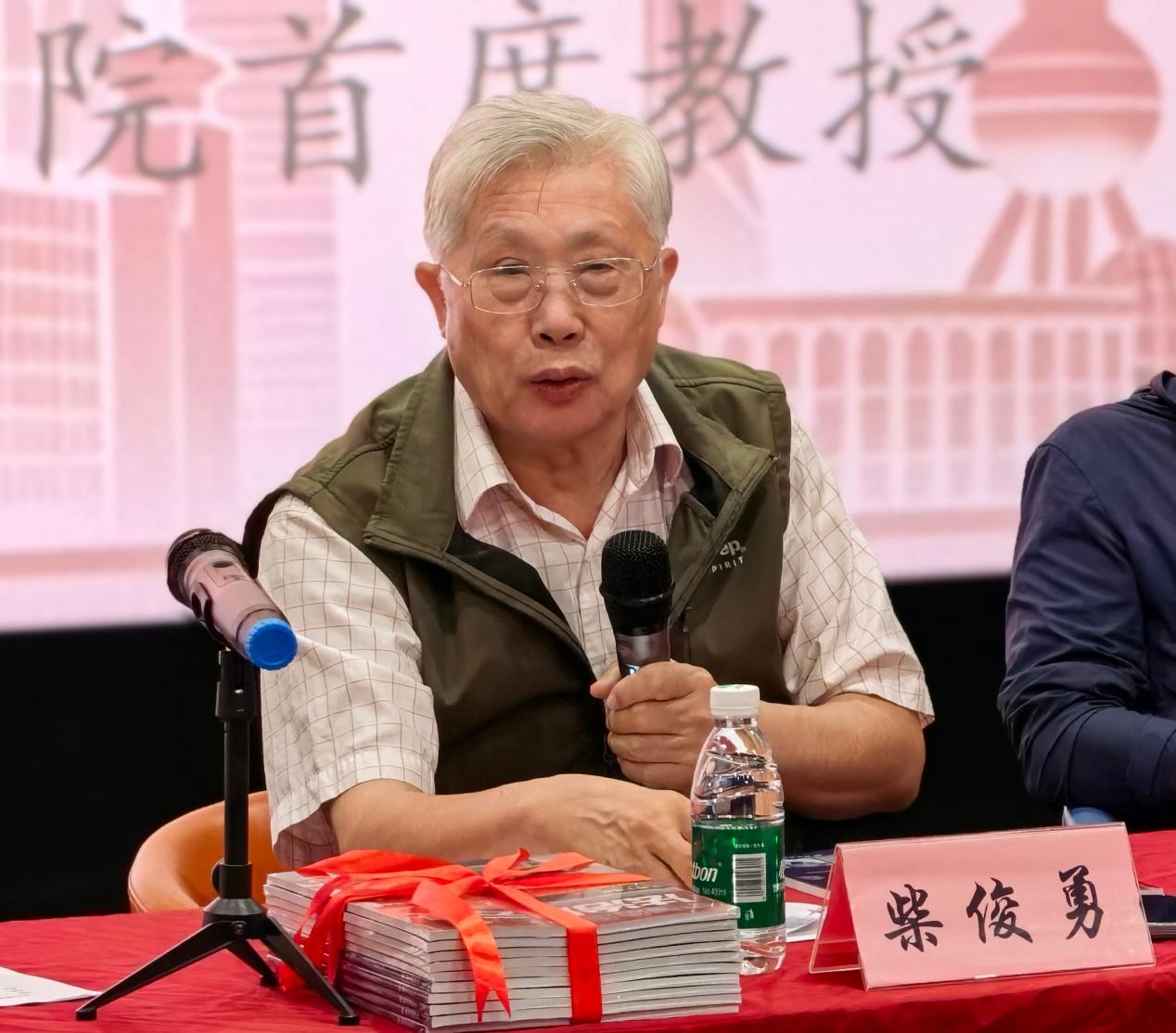 上海市人民政府原副秘书长、中共上海市委政法委原秘书长柴俊勇